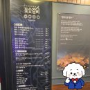 꽃숯갈비 - 거제시 소동6길 15 | 거제 꽃숯갈비 후기 / 웨이팅 필수인 이유 있는 거제 맛집, 예약 꼭 하세요!