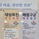 서울퍼스트내과의원 | 【소소한 일상 이야기】2025년 용인 언남동 서울 편한 내과 의원 건강검진 후기