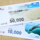 태안새마을금고 이미지