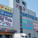 한국고전가구 이미지