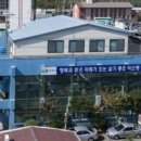 진해 덕산동 주민센터 이미지