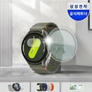 그린바이오앱 | 갤럭시 워치7 그린 44mm 4개월 써본 솔직한 평가