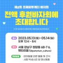 해피투게더 케어 이미지