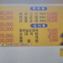 장터마늘순대