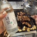 전라도연탄구이 이미지