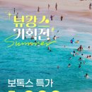 김지은피부과의원 이미지