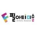필아트i미술 이미지