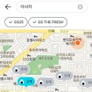 지에스25연동하이츠빌점 네이버블로그