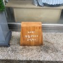 우탱고커피투고 네이버블로그