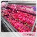 그노축산 이미지