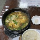 대가상황삼계탕