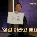 남다른컴퍼니 이미지