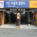 공항카공업사 이미지