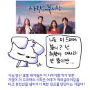 냠냠이네 이미지
