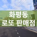 서흥로또방 이미지