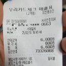 선두농자재
