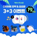 맥바디한의원 네이버블로그