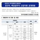 한국취업센터 이미지