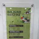 원 PC | 원주 미리내도서관 방문 후기|꿀팁 공유, 만석 시간
