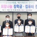 희망컴퓨터 이미지
