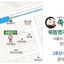 (주)건강다모아 이미지