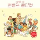 책읽는곰