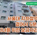 복태양광4호 발전소 | 수완경매 주간 뉴스레터 2605-4호