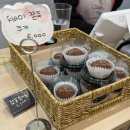 박종근제빵소