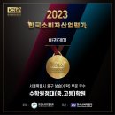 한국소비자평가(주)
