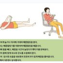 힐링기체조 이미지