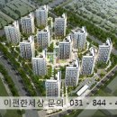 홈플러스익스프레스양주 - 11264 | 홈플러스익스프레스양주