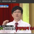참조자연치유 이미지