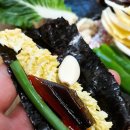 과메기마트 이미지