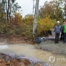 대산지하수개발