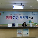 부산고용센터(고용복지플러스센터) 이미지