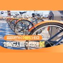 여행해봄 이미지