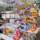 이쁨을입다 이미지