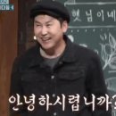 광수회포차 이미지