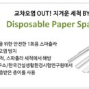 예일테크 이미지