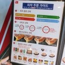 7번가피자구미도량점 이미지