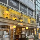 세광양대창 인계점 | 인계동맛집 분위기좋은 양대창 맛집 ‘세광양대창 인계점’ 내돈내산 솔직후기