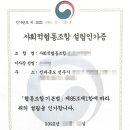 행정사 김지선 사무소 이미지