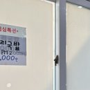 천일곱창 이미지