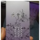 자오한의원 이미지