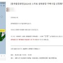 스마트 행정사법인 이미지