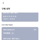 떼루아필라테스/요가
