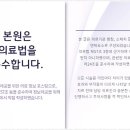 명신치과의원 이미지