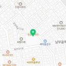 롯데슈퍼 화곡2점