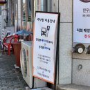 광주 첨단 한우 스마트 정육식당 이화수 전통육개장 방문후기