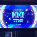 큐노래타운 이미지